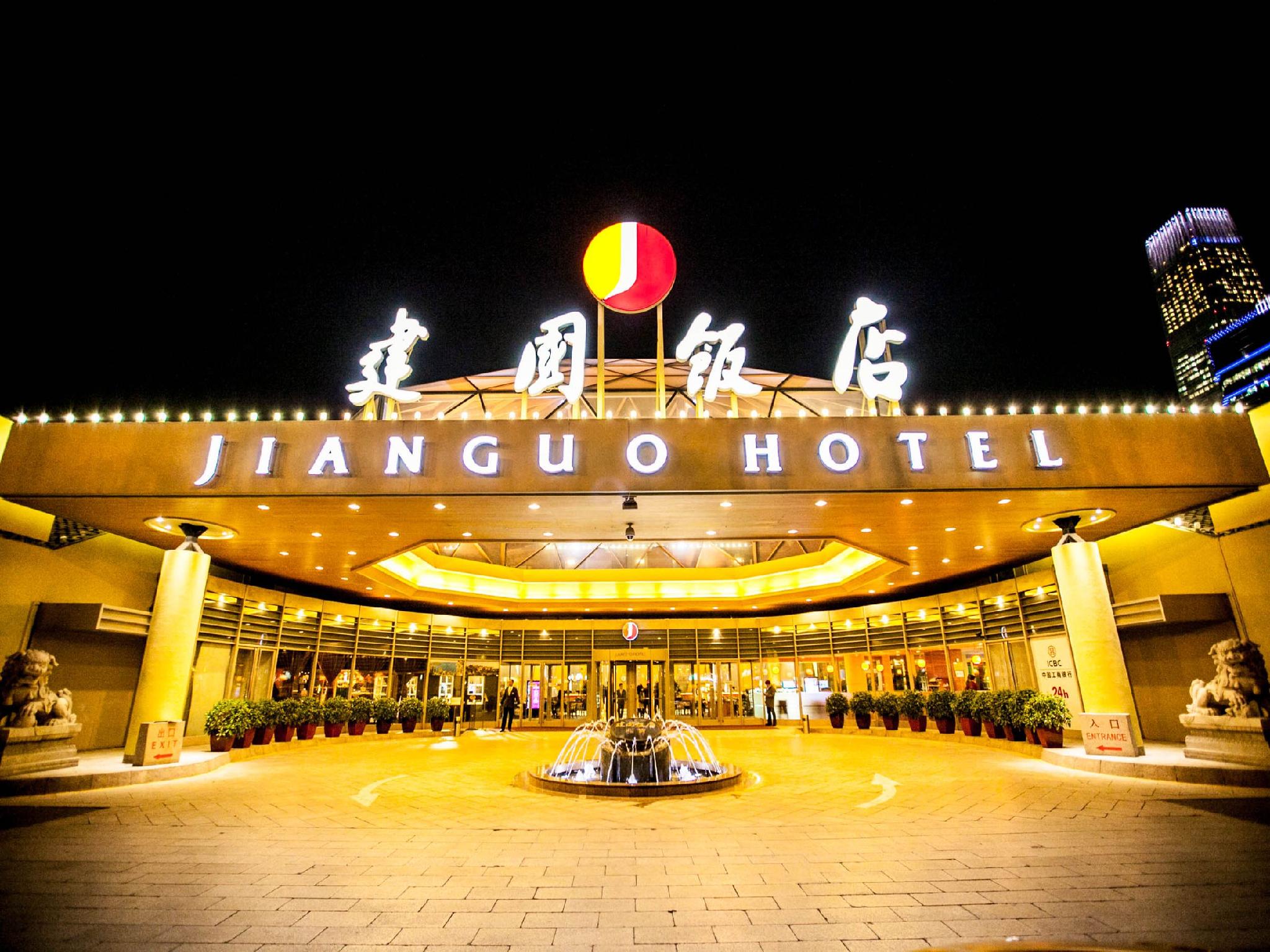 ジャングオ ホテル 写真