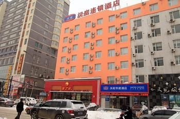 Hanting Hotel Changchun Anda Street 写真