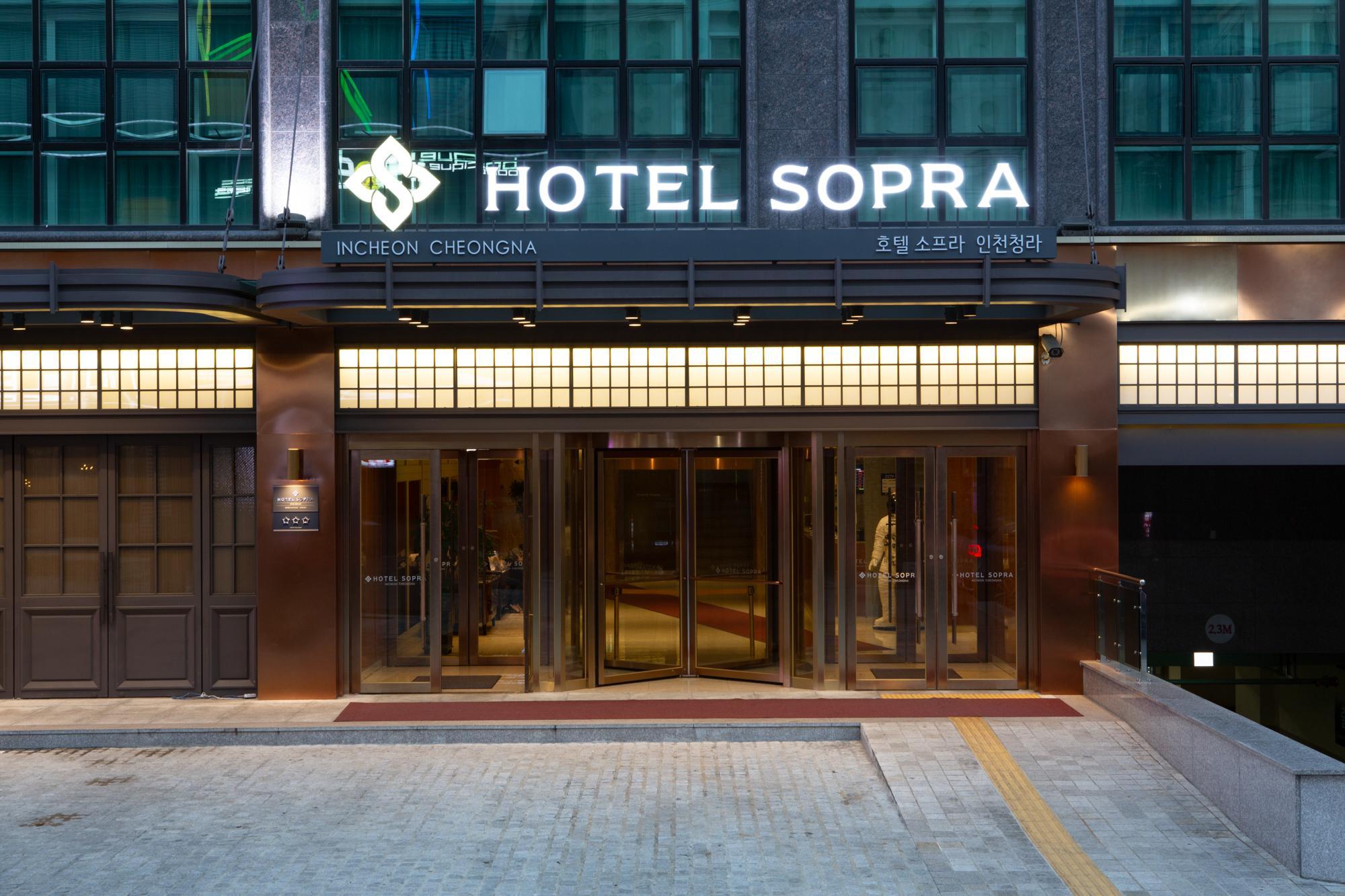 ホテル ソポラ インチョン チェオンナ 写真