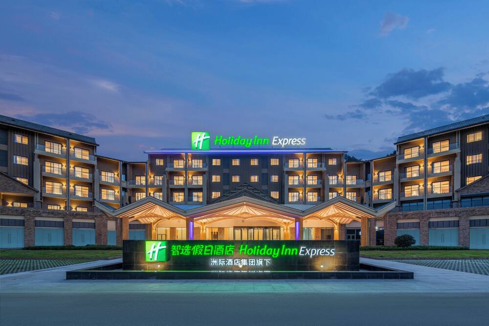 Holiday Inn Express wawu Mountain By IHG 写真