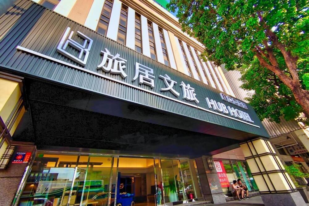 HubHotel - Taipei Songshan Airport Branch 写真