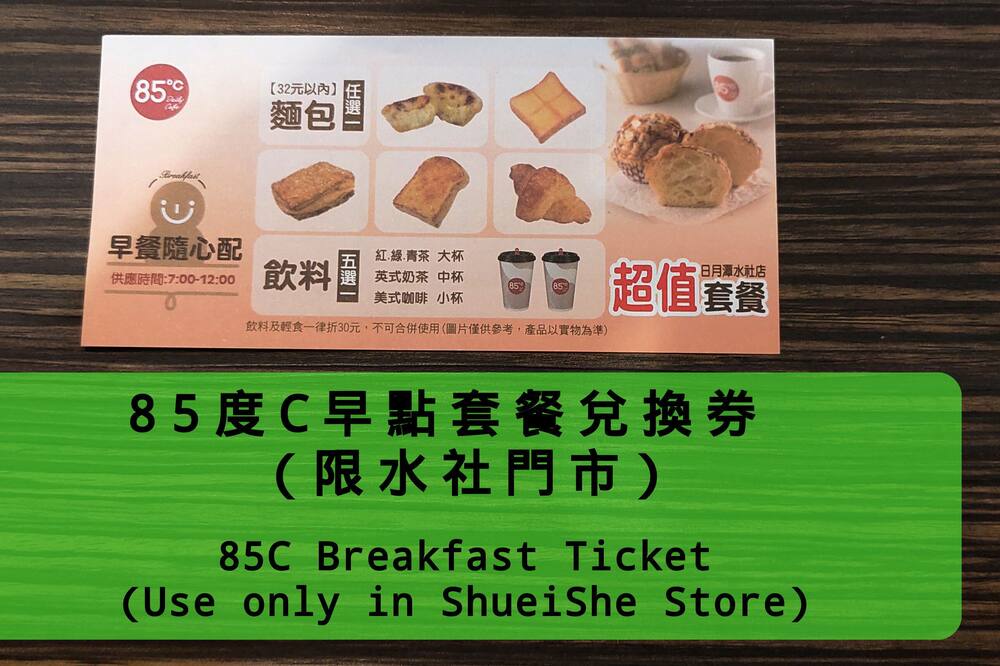 チャオ B&B 写真