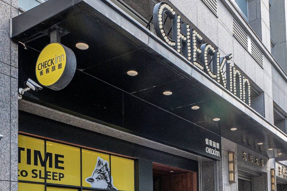 チェック イン タイペイ ソンジェン 写真