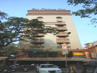 ホテル サイ イン 写真