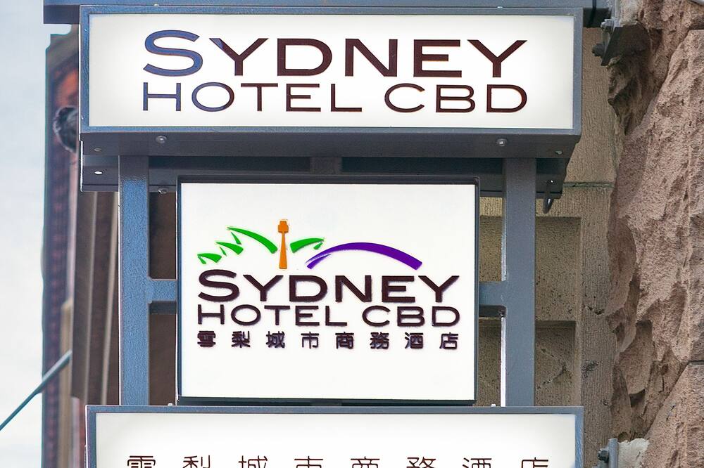 イズ ホテル シドニー CBD 写真