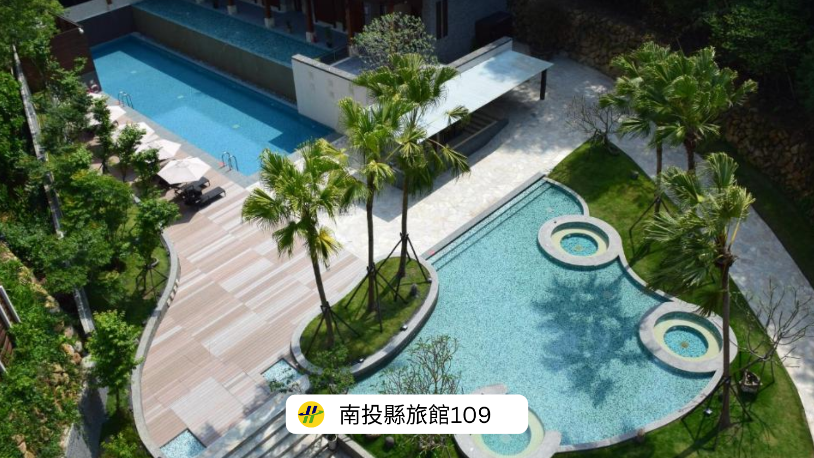 Sun Moon Lake Fuli Hot Spring Resort 写真