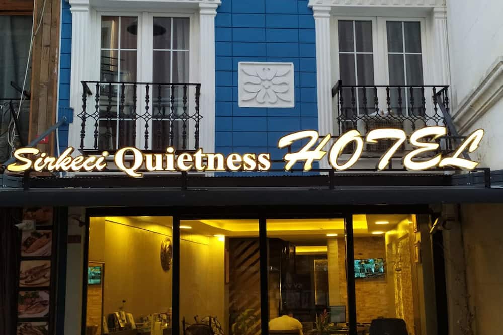 シルケジ クイトネス ホテル 写真