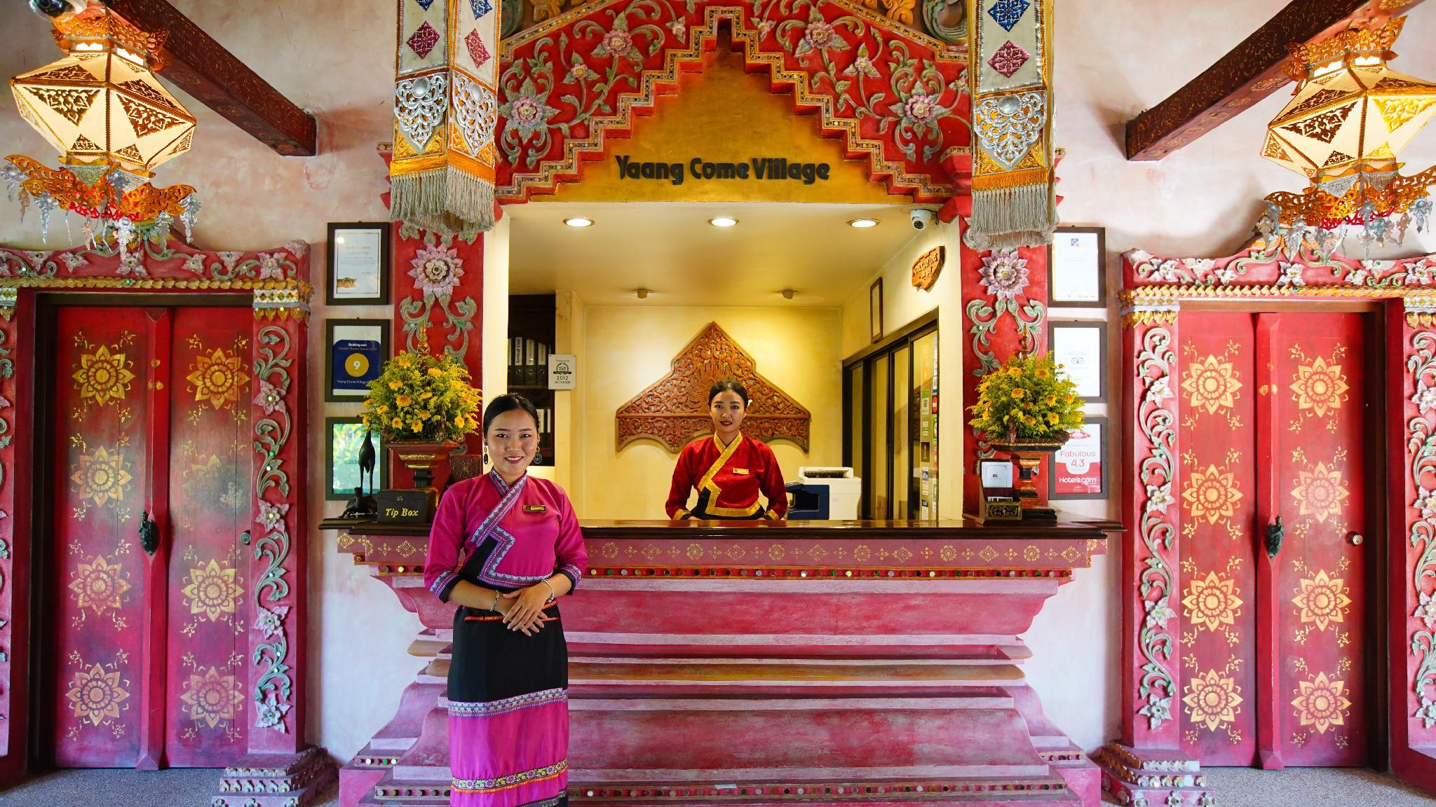 ヤーンカムビレッジホテル 写真