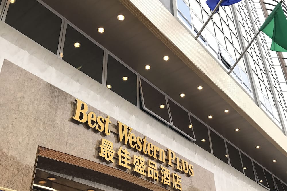 ベスト ウェスタン プラス ホテル カオルーン 写真