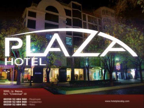 プラザ ホテル 写真