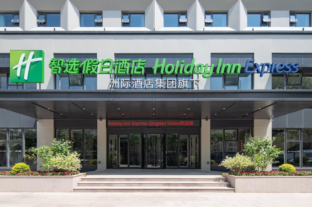 Holiday Inn Express Qingdao Shibei By IHG 写真