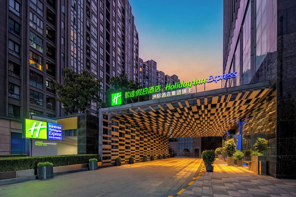ホリデイ イン エクスプレス上海金沙 by IHG (上海金沙智選假日酒店) 写真