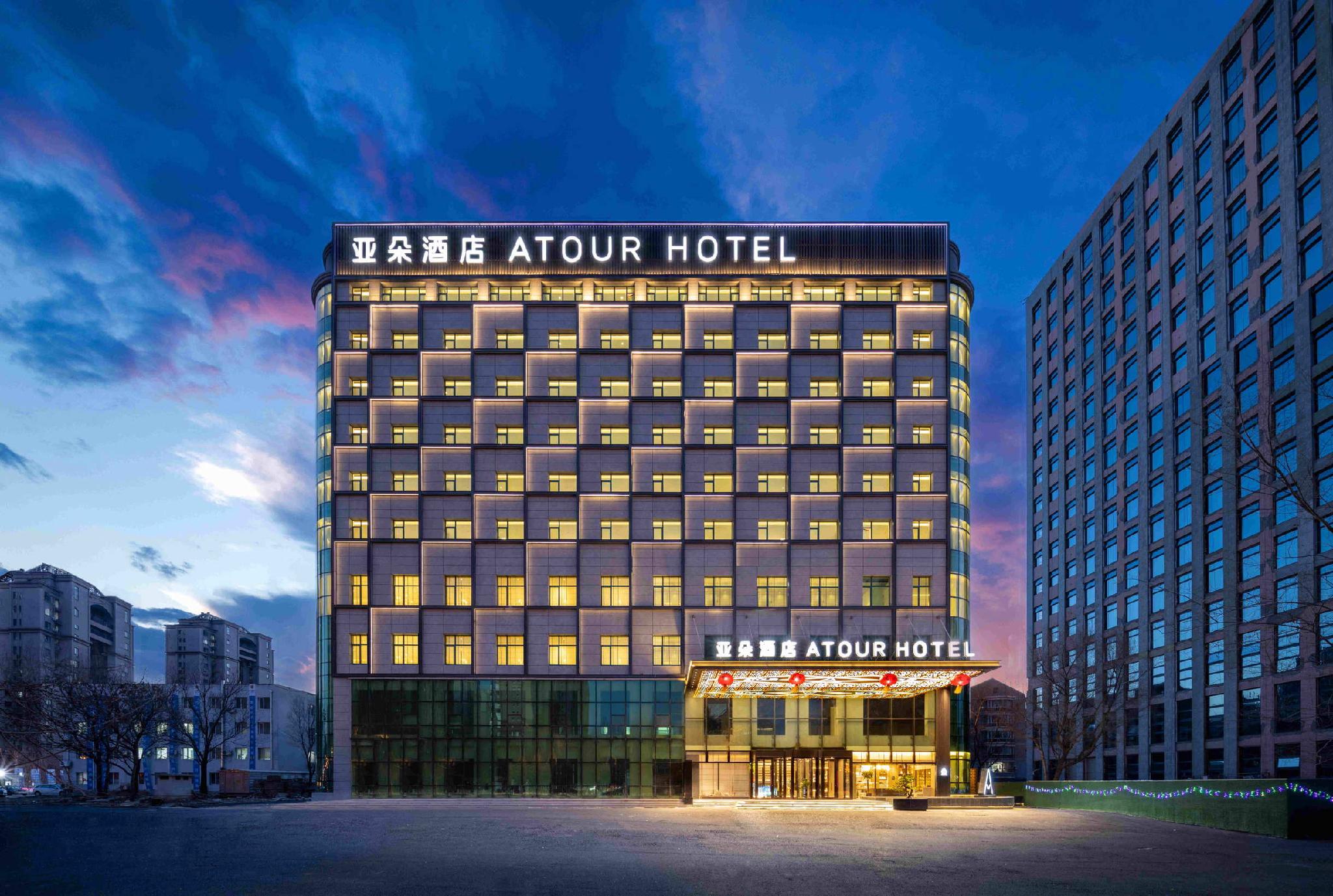 Atour Hotel Shenyang Changbai Island 写真