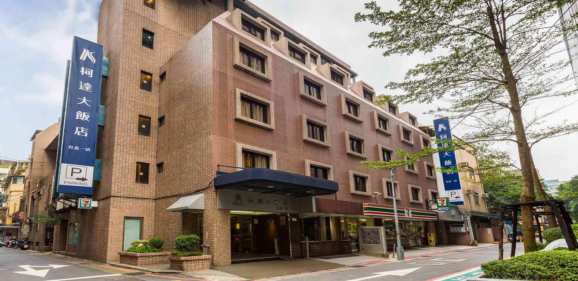 K ホテル タイペイ 写真