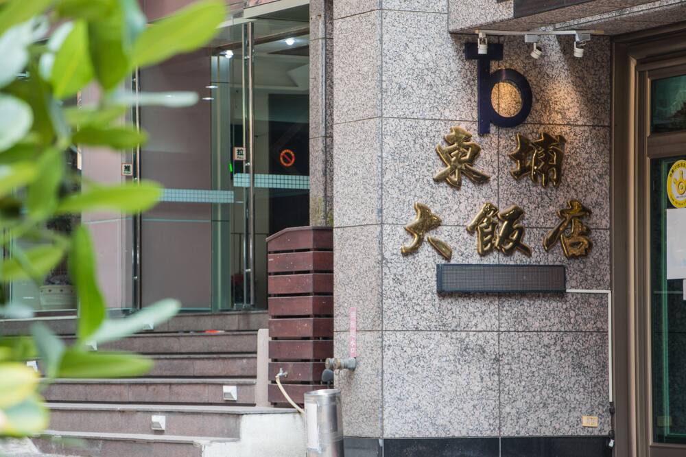 TONG PU HOTEL 写真