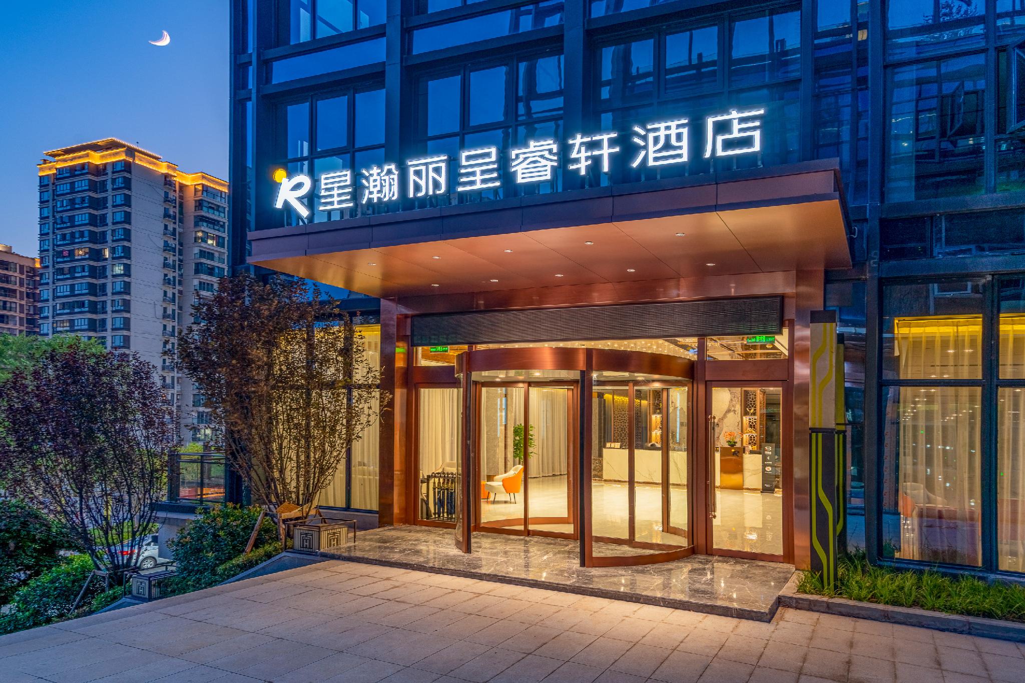 Rezen Select Hotel Chongqing Wanzhou
