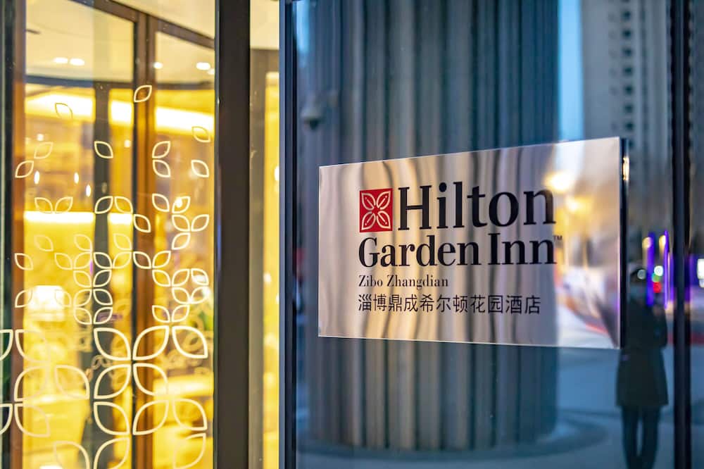 Hilton Garden Inn Zibo Zhangdian 写真