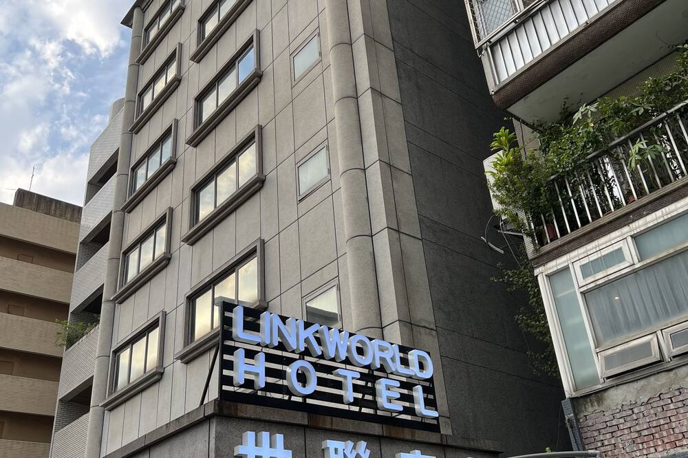リンク ワールド ホテル タイペイ 写真