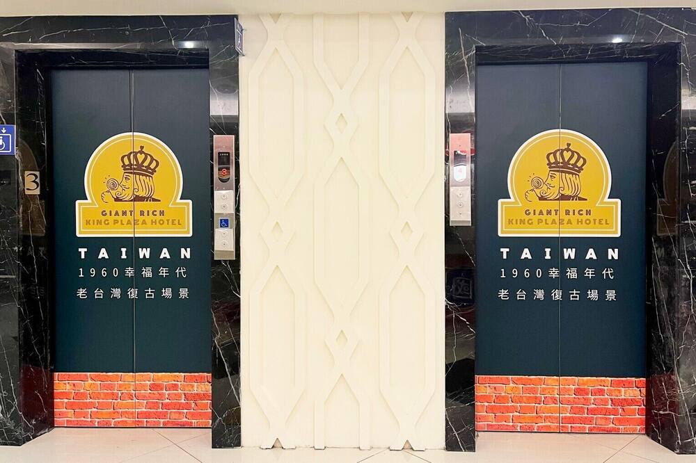 ジャイアント リッチ キング プラザ ホテル 写真