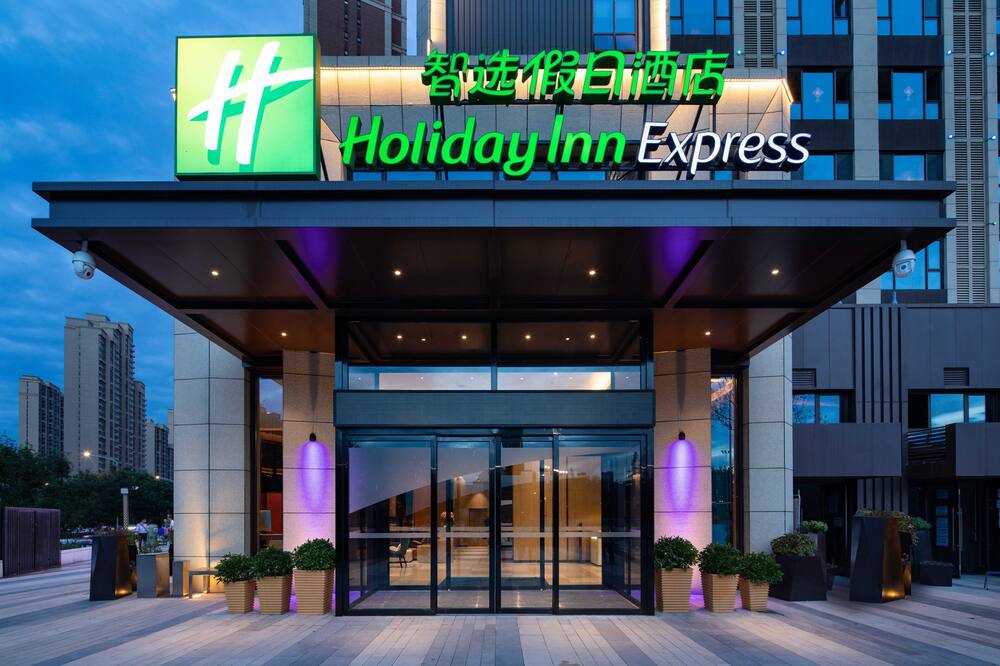 Holiday Inn Express Xi'an High-tech South by IHG 写真