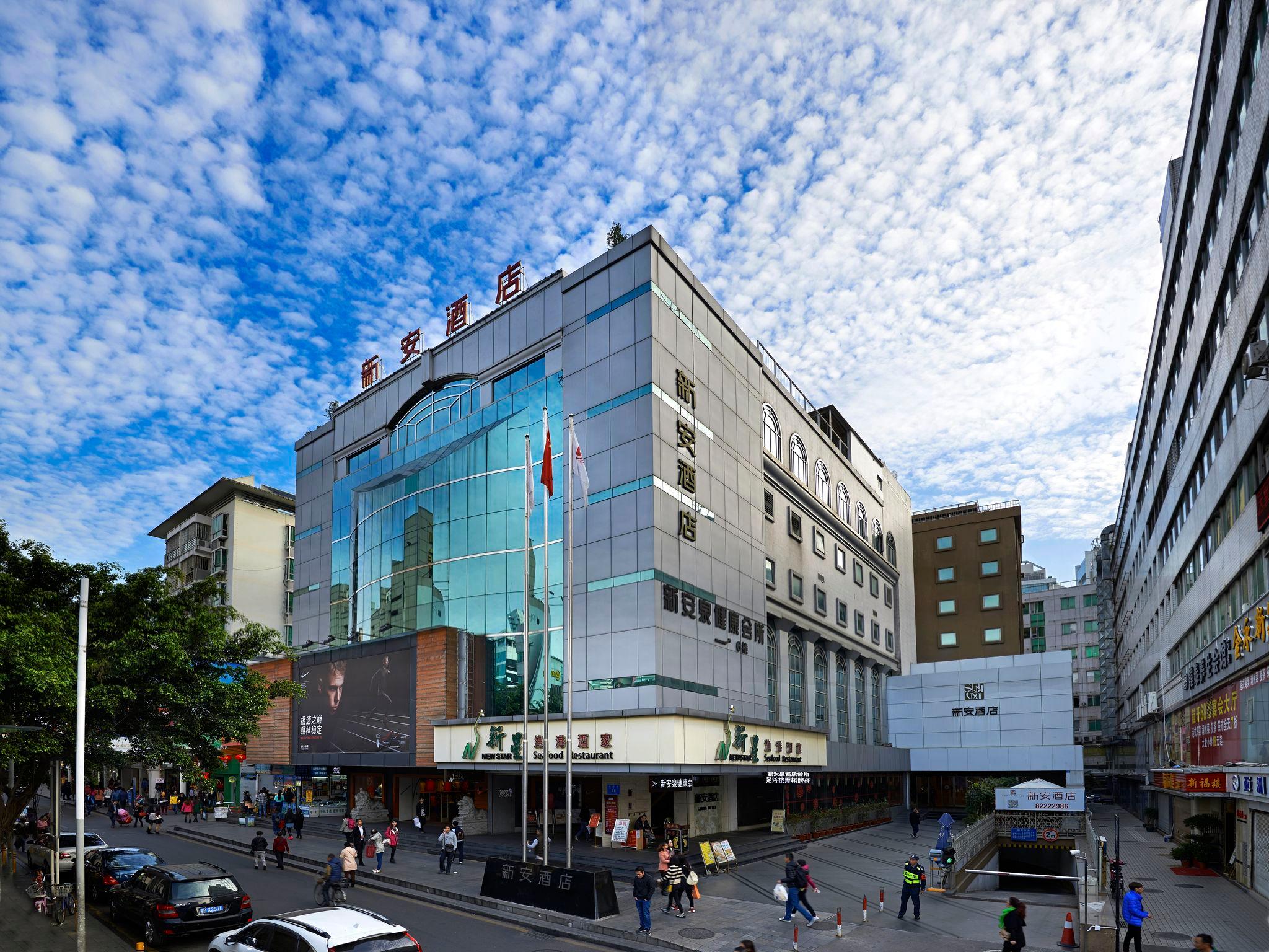 シェンジェン スノン ホテル 写真