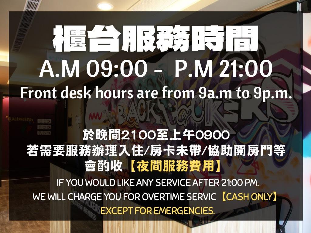 バックパッカーズ ホステル チャンチュン 写真