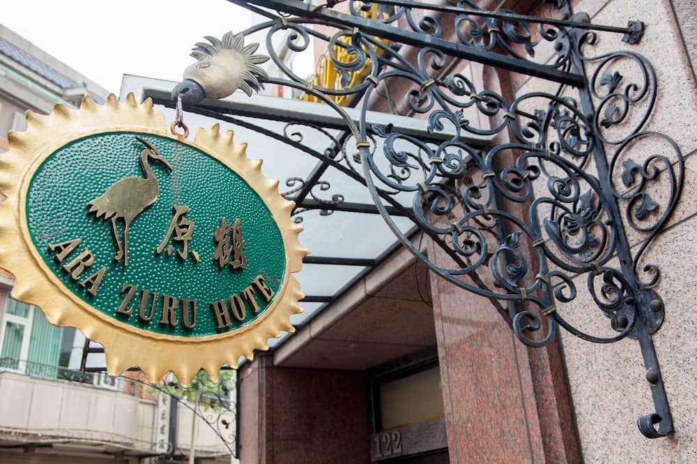 ハラズル ホテル 写真