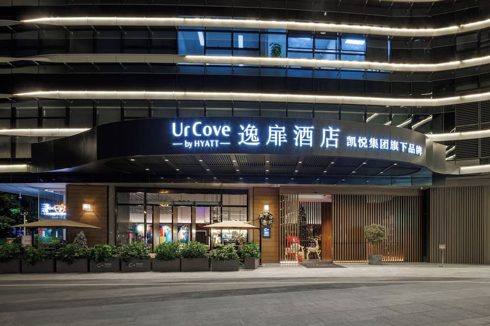 UrCove by Hyatt Shenzhen Bay Futian Port 写真