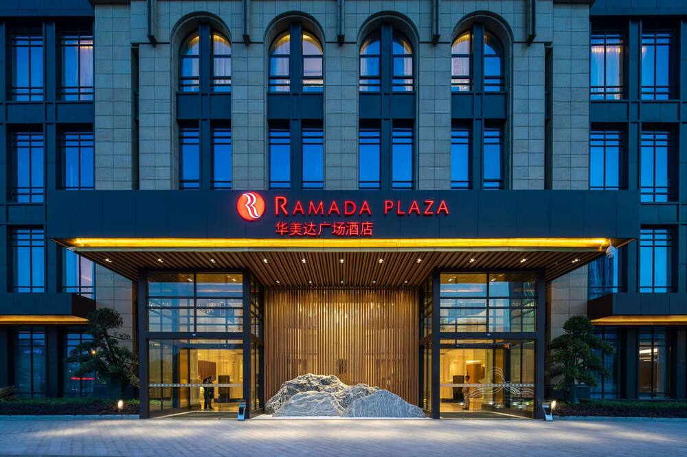 Ramada Plaza Wuhan Huangpi 写真