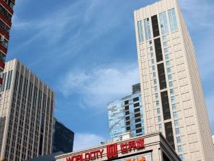 イー セ ホテル アパートメント ザ プレイス 北京 写真