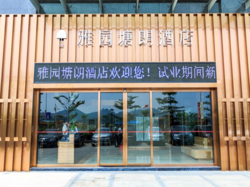 ザ アート ホテル 写真