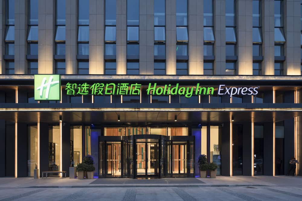 ホリデイ イン エクスプレス チンダオ チョンヤン セントラル バイ IHG 写真