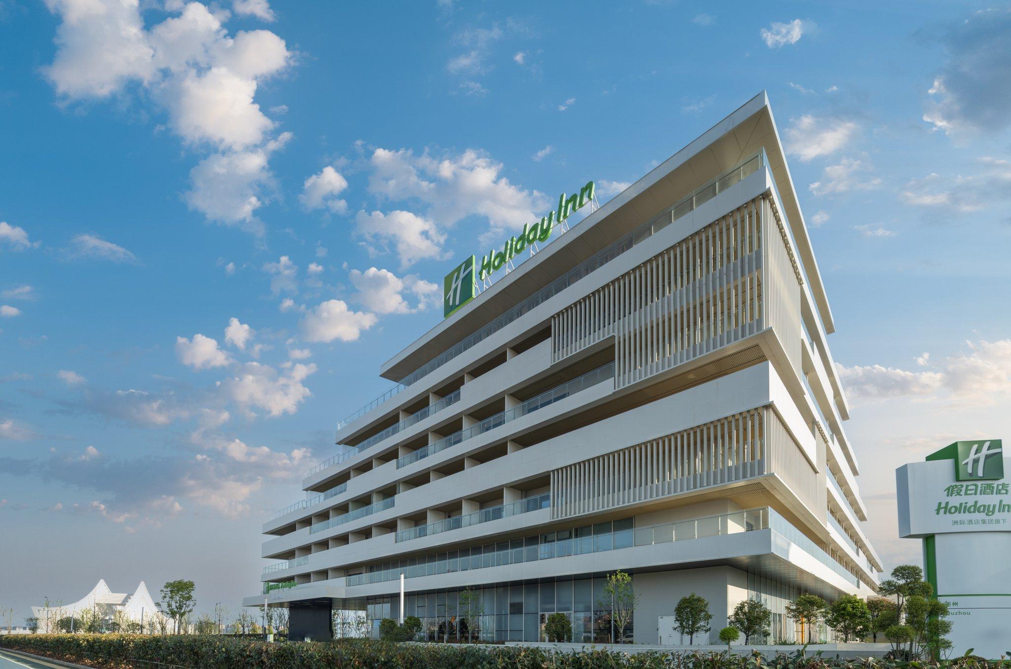 Holiday Inn Quzhou By IHG 写真