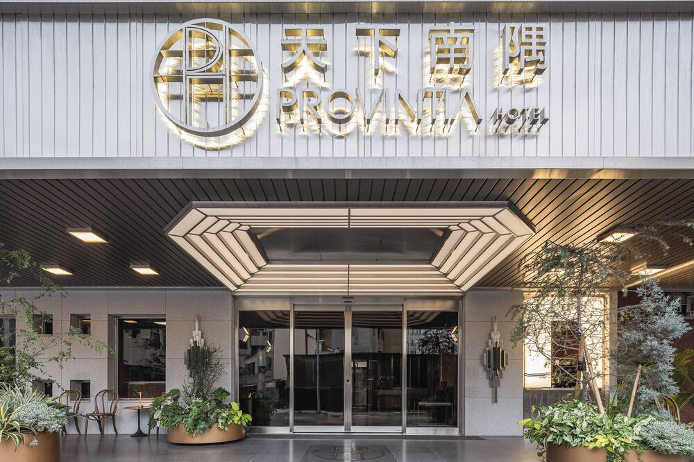 プロビンティア ホテル (天下南隅大飯店) 写真