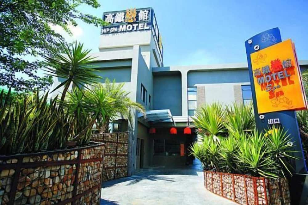 ヒップ スパ モーテル 写真