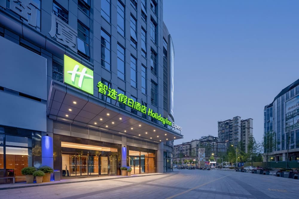 Holiday Inn Express Meishan Dongpo By IHG 写真