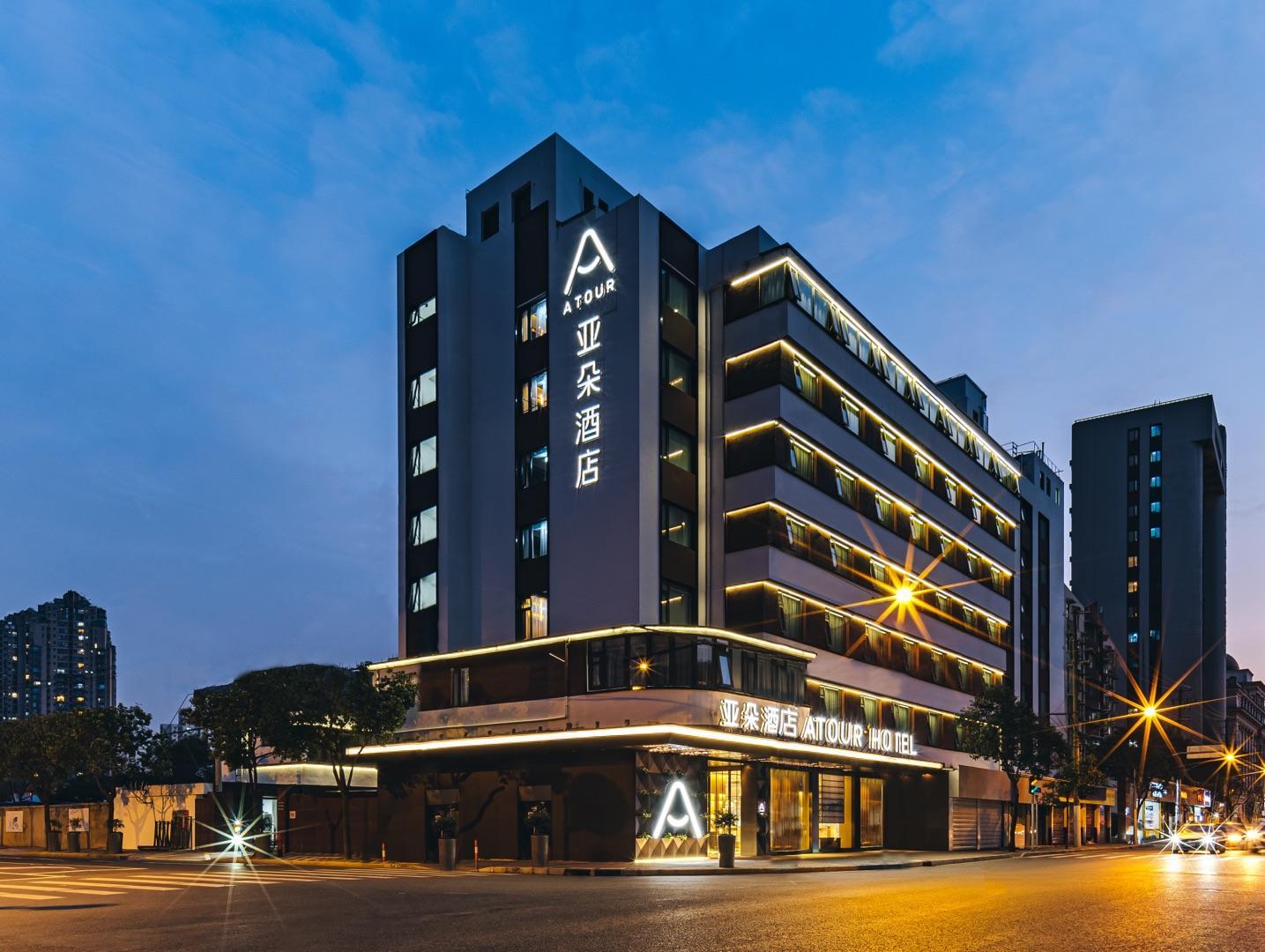 Atour Hotel Shanghai Daning International Plaza 写真