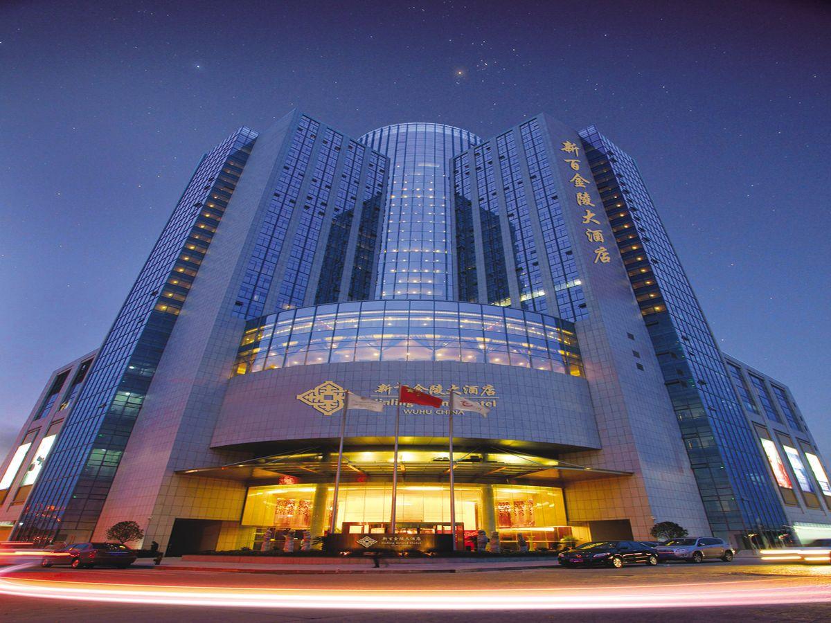 センベスト ジンリン グランド ホテル 写真