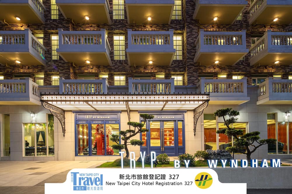Tryp By Wyndham New Taipei Linkou 写真