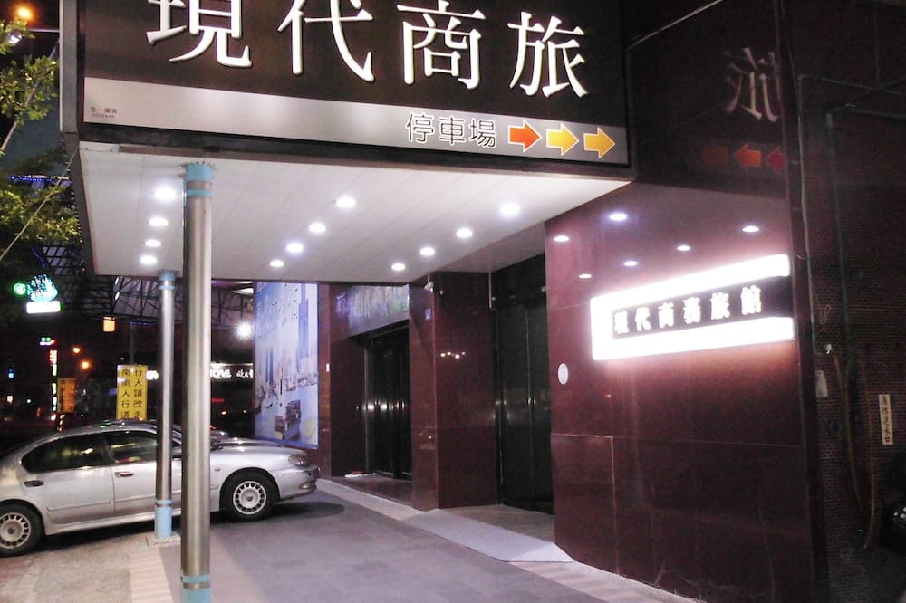 モダン プラザ ホテル 写真