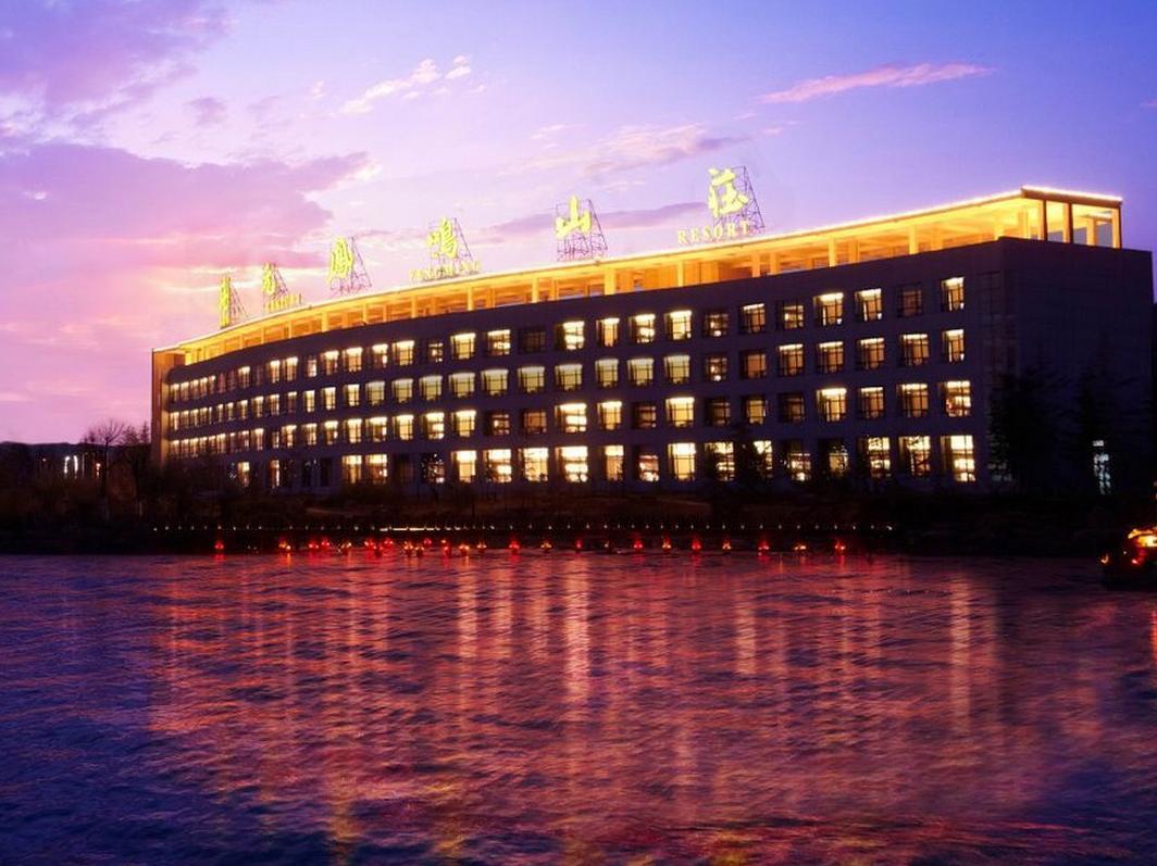 New Century Hotel Zaozhuang Fengming 写真