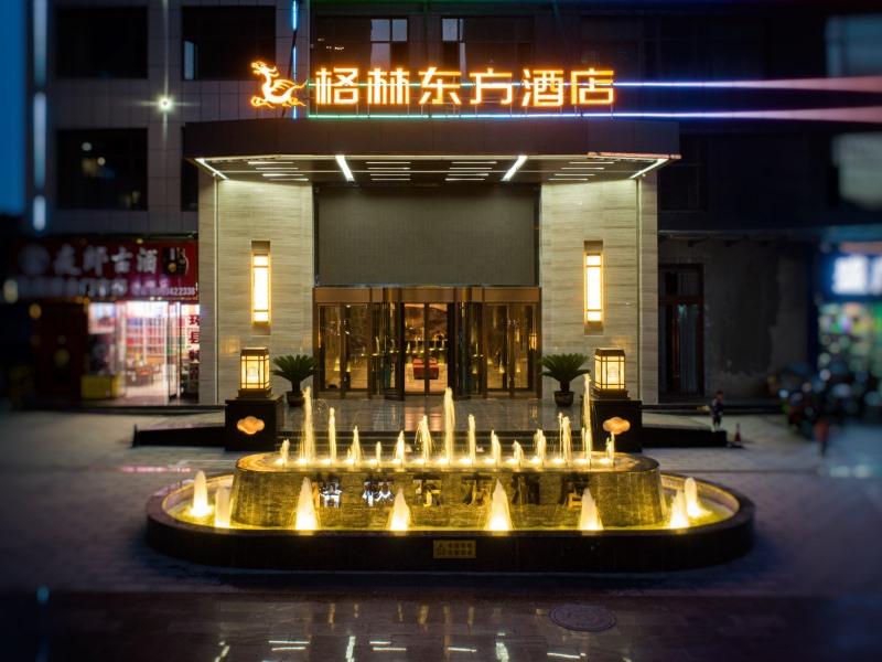 GreenTree Eastern Hotel Gansu Qingyang Huan County Huanjiang Avenue 写真