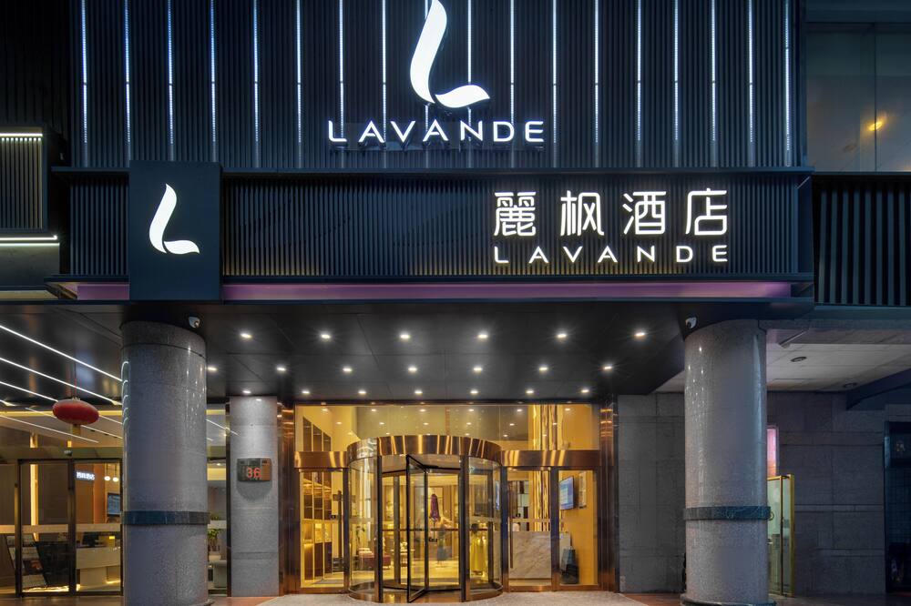 Lavande Hotel (Xi'an Bell Tower Muslim street subway station) 写真