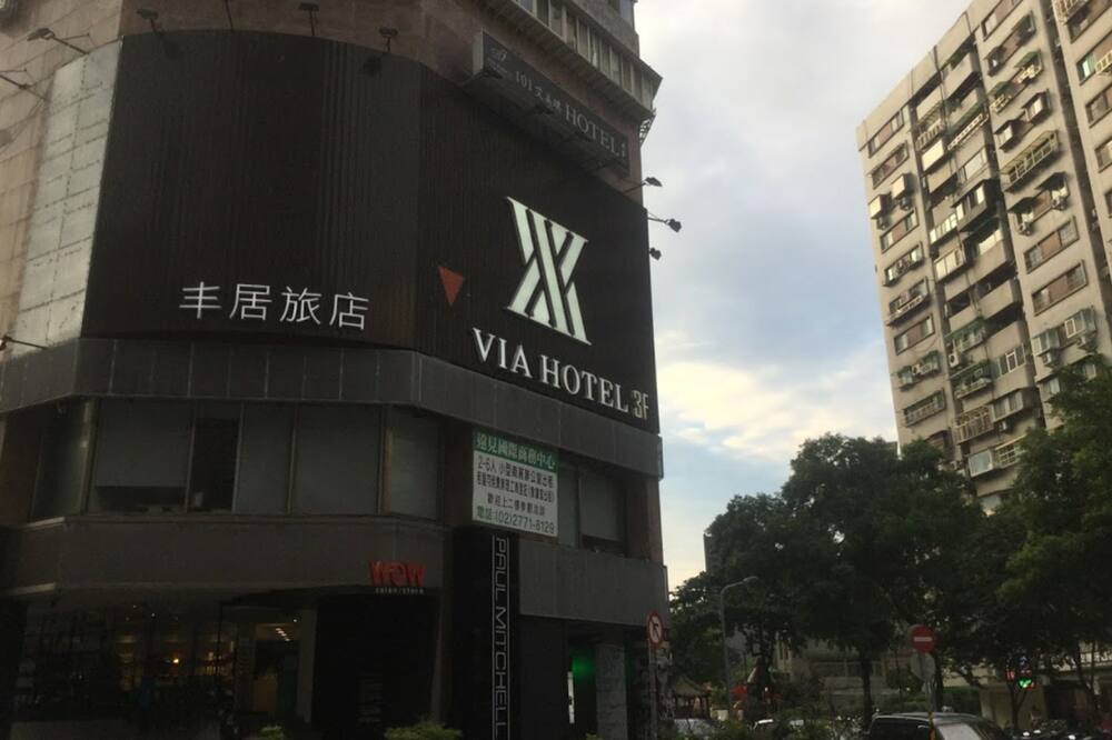 ヴィア ホテル ヂォンシャオ 写真