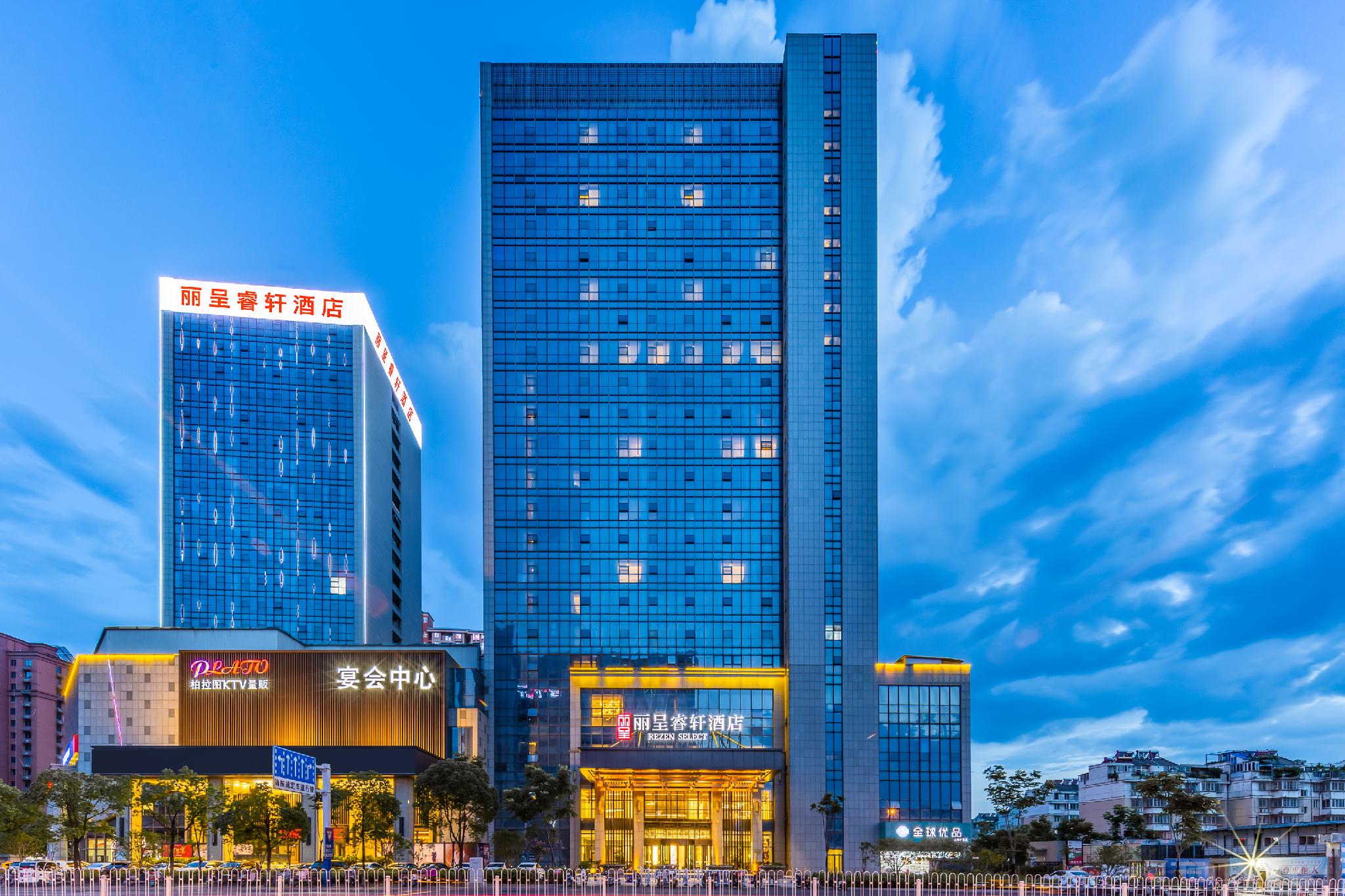 Rezen Select Hotel Anqing