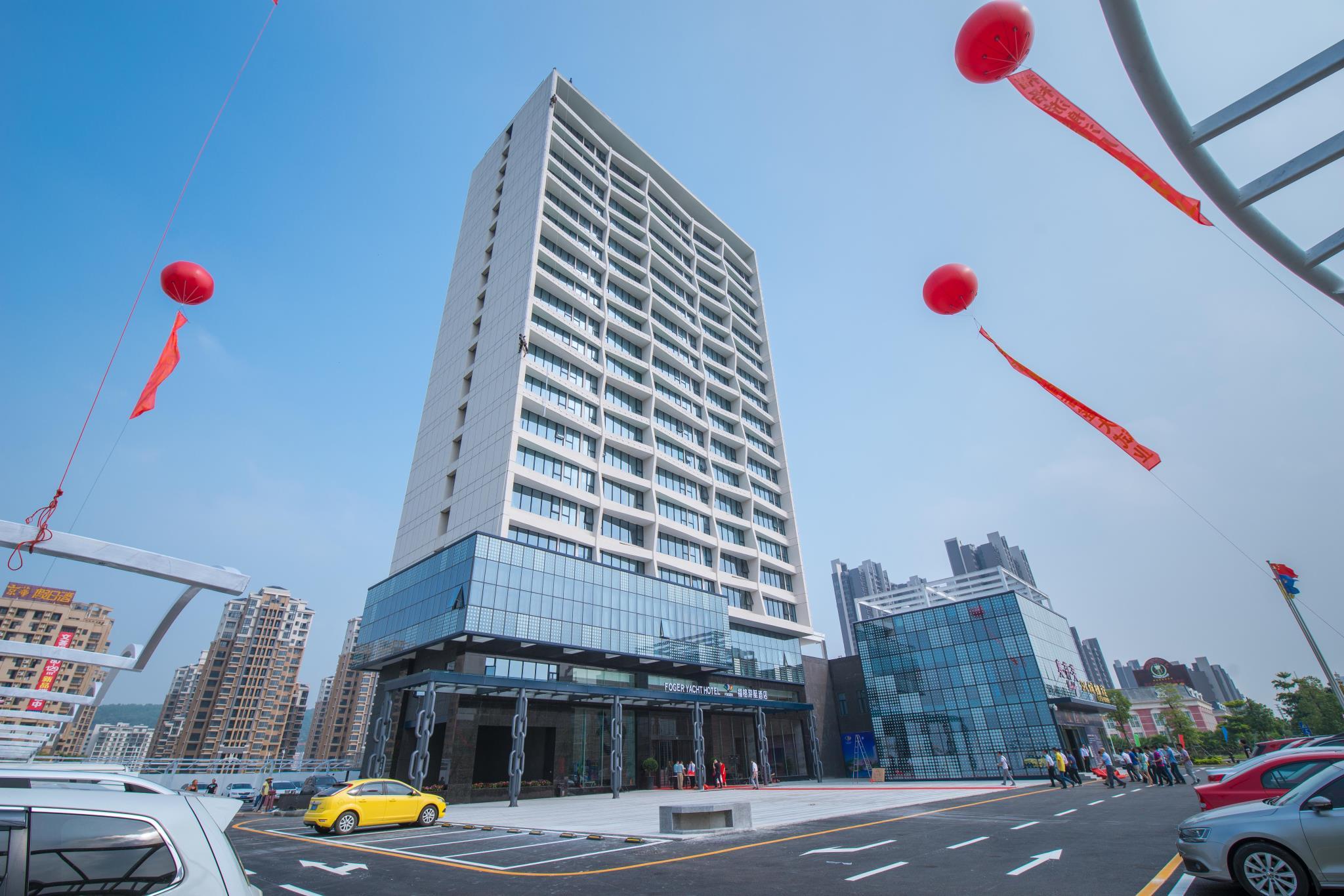 フォーゲル ヨット ホテル 写真