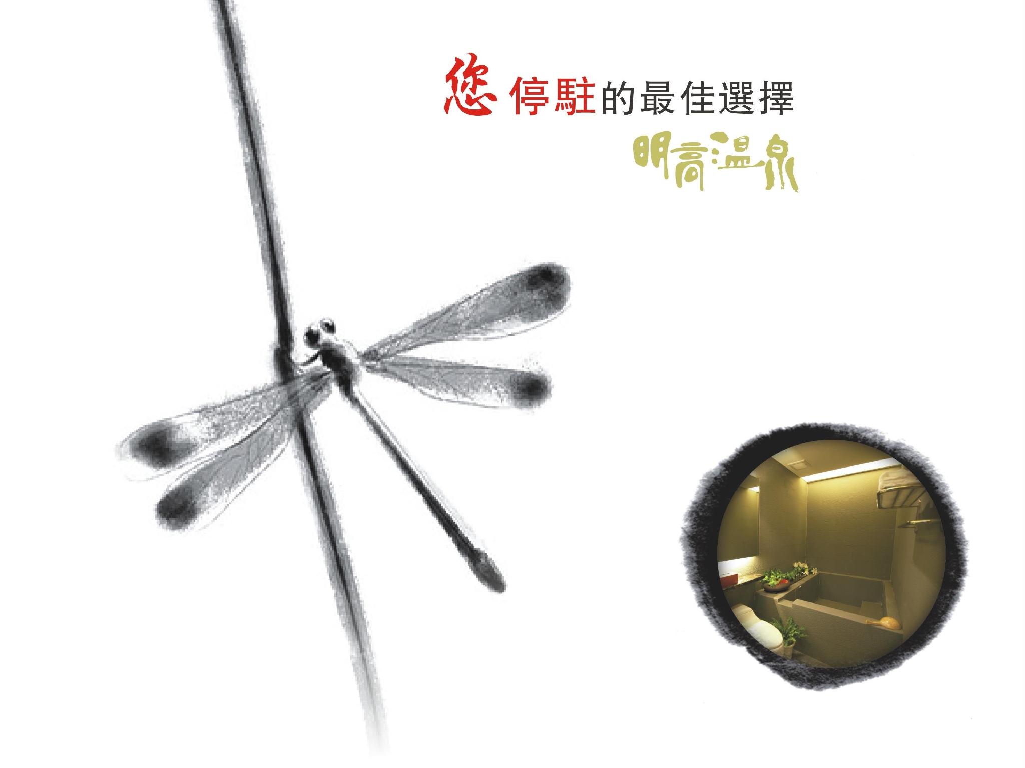 ミンガオ スプリング ホテル 写真