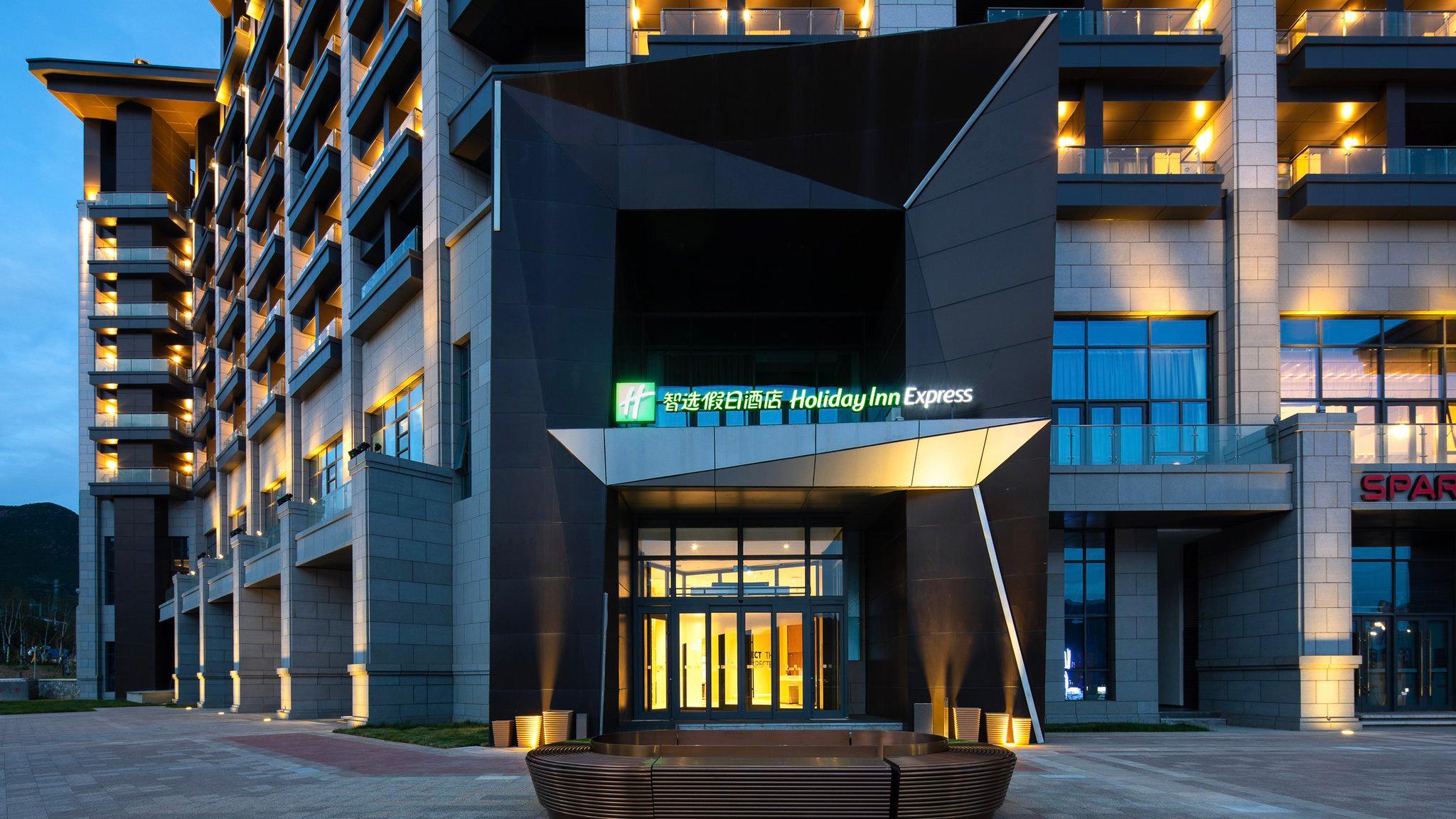 Holiday Inn Express Chongli By IHG 写真