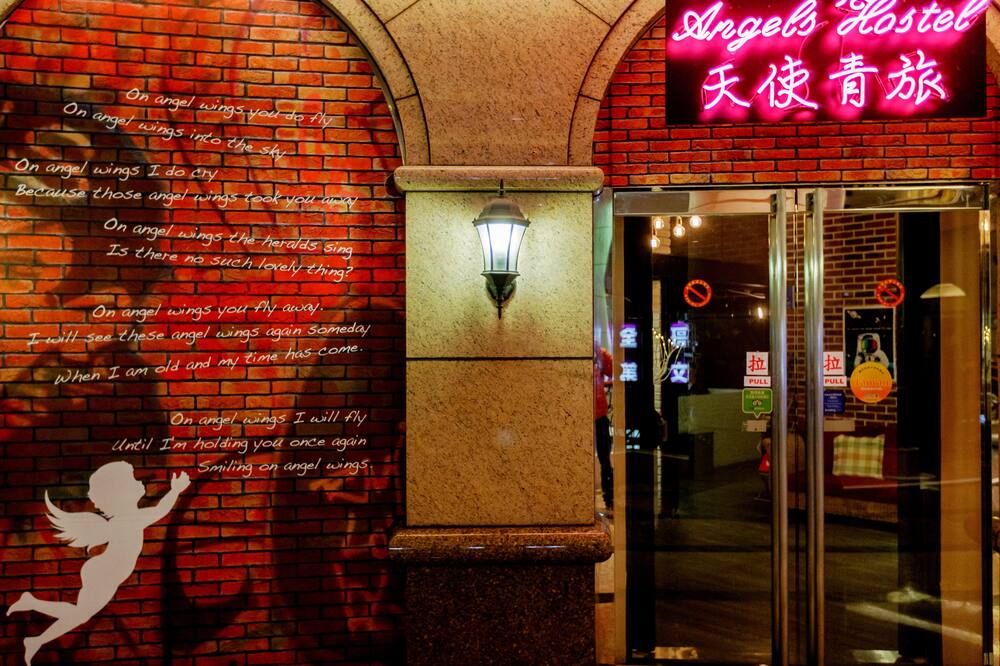 エンジェルズ ホステル - 台北 西門 (天使青旅台北西門) 写真