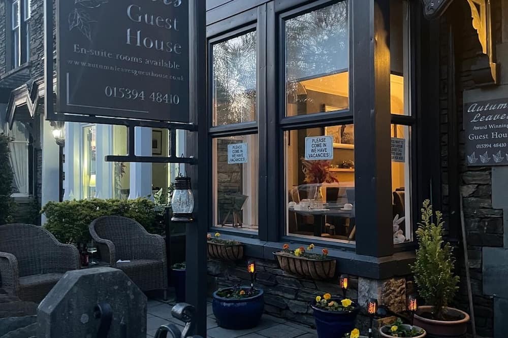 オータム リーブス ゲスト ハウス 写真